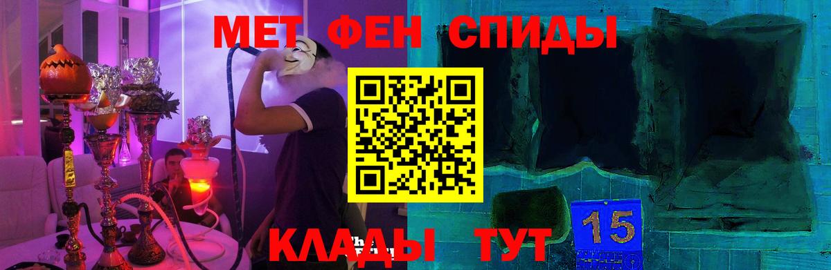 Амфетамин Premium  АМФ  АМФ  Вход с VPN  Губкинский 
