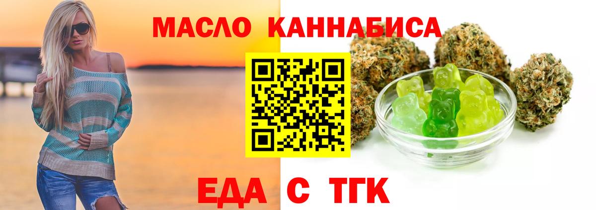 Гашиш  Мефедрон   Героин  Бошки Шишки  Губкинский  Вход с VPN  Наркошоп  Метамфетамин 
