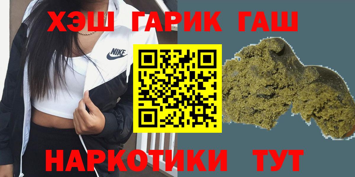 Гашиш VHQ Губкинский