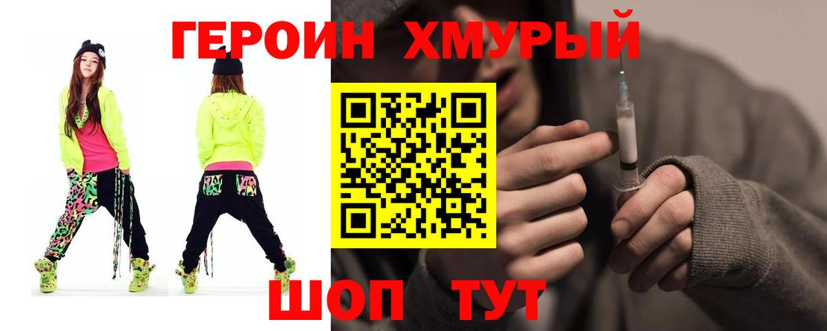 Гашиш Губкинский