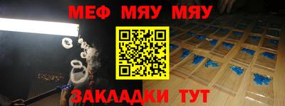 спайс Балаково