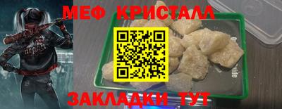 спайс Балаково