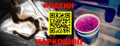 спайс Балаково