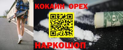мефедрон VHQ Балахна