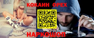 мдма Балашиха