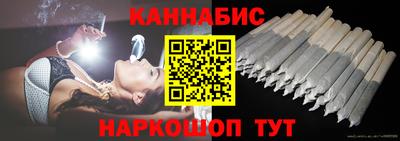 спайс Балаково