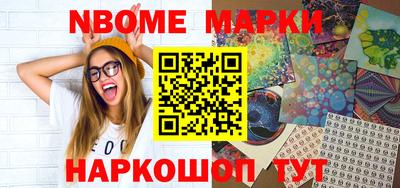 спайс Балаково