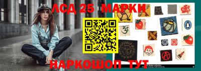 спайс Балаково