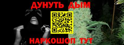 мет Славянск-на-Кубани