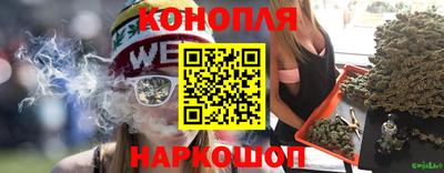спайс Балаково