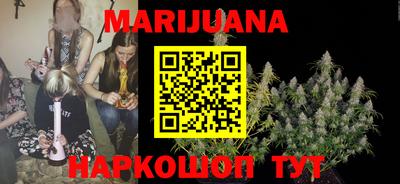 спайс Балаково