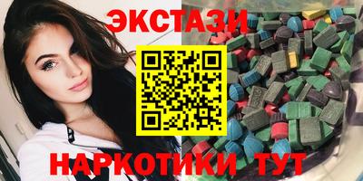спайс Балаково