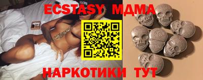 спайс Балаково