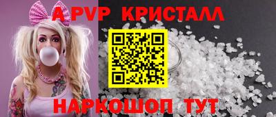 спайс Балаково