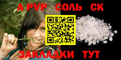 мдма Балашиха