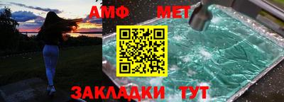 спайс Балаково