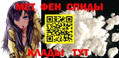 спайс Балаково
