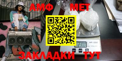 спайс Балаково