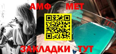 спайс Балаково