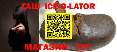 экстази Сланцы