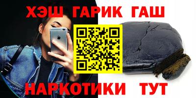 спайс Балаково