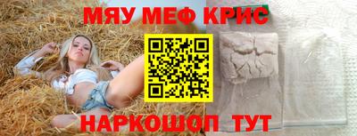 мдма Балашиха