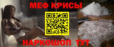 мефедрон VHQ Балахна