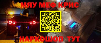 мефедрон VHQ Балахна