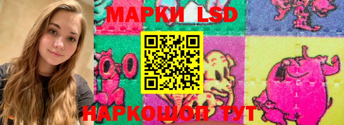 Лсд 25 экстази ecstasy Губкинский