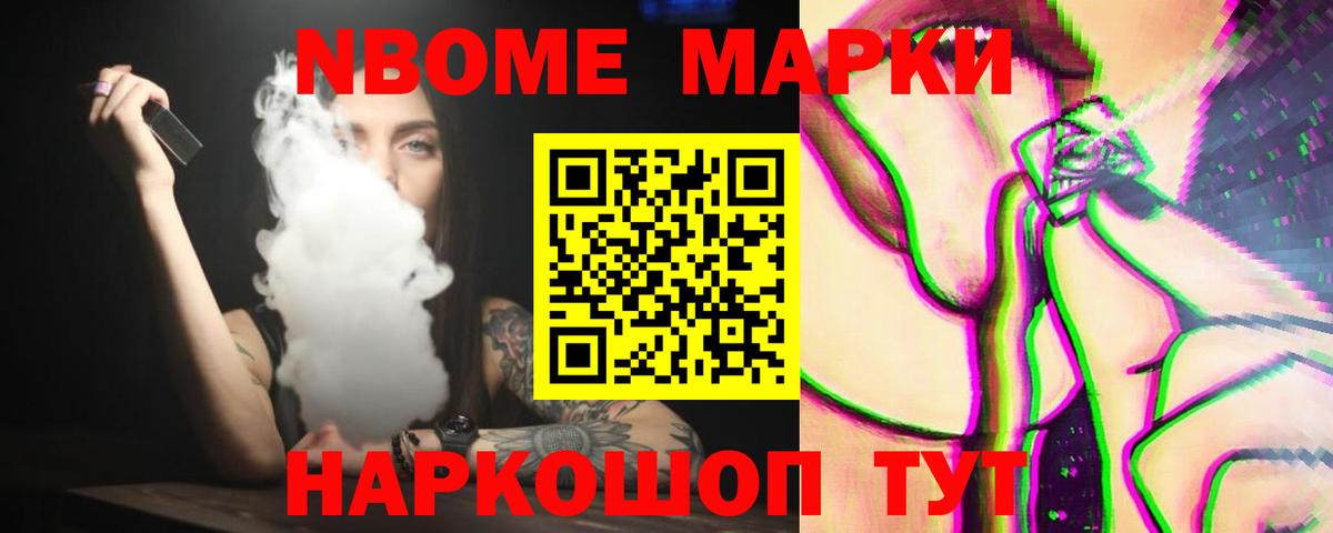 Губкинский  ЛСД экстази кислота  Вход с VPN  LSD-25 экстази ecstasy 