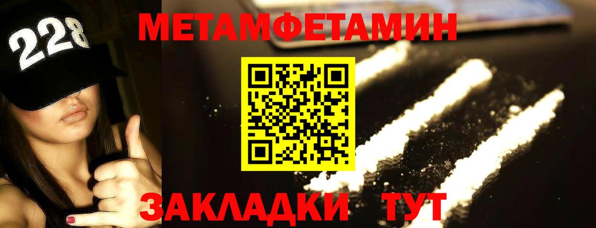 Первитин винт  Вход с VPN  Губкинский 