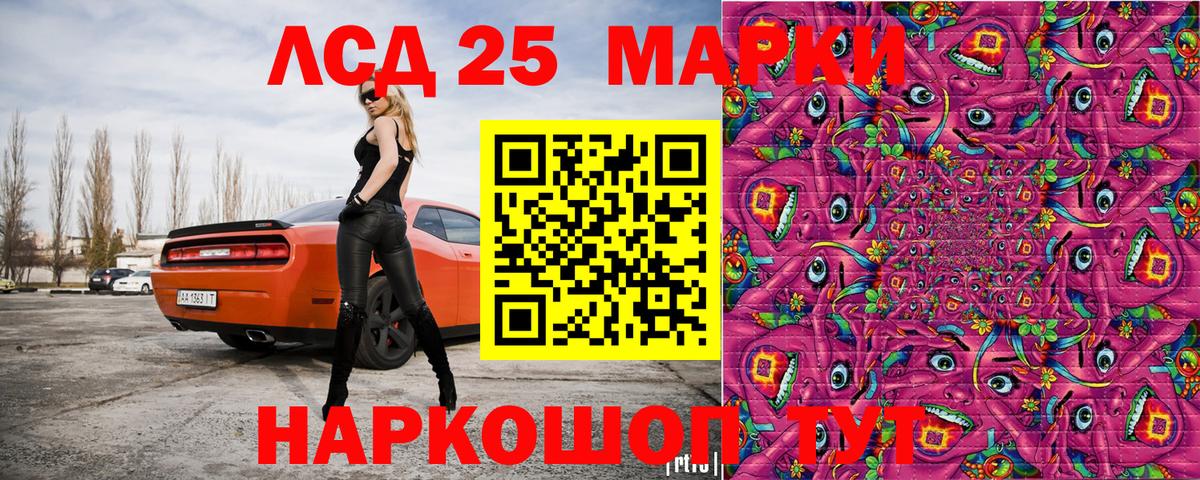 Марки N-bome 1,8мг Губкинский