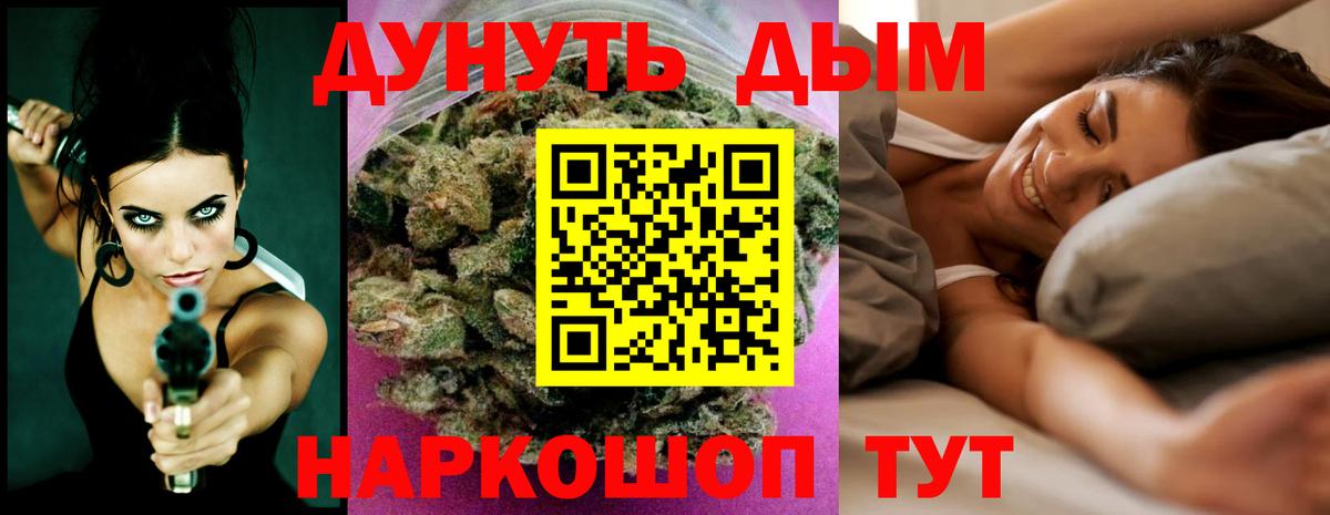 Губкинский  Марихуана ГИДРОПОН  Канабис SATIVA & INDICA  Вход с VPN 